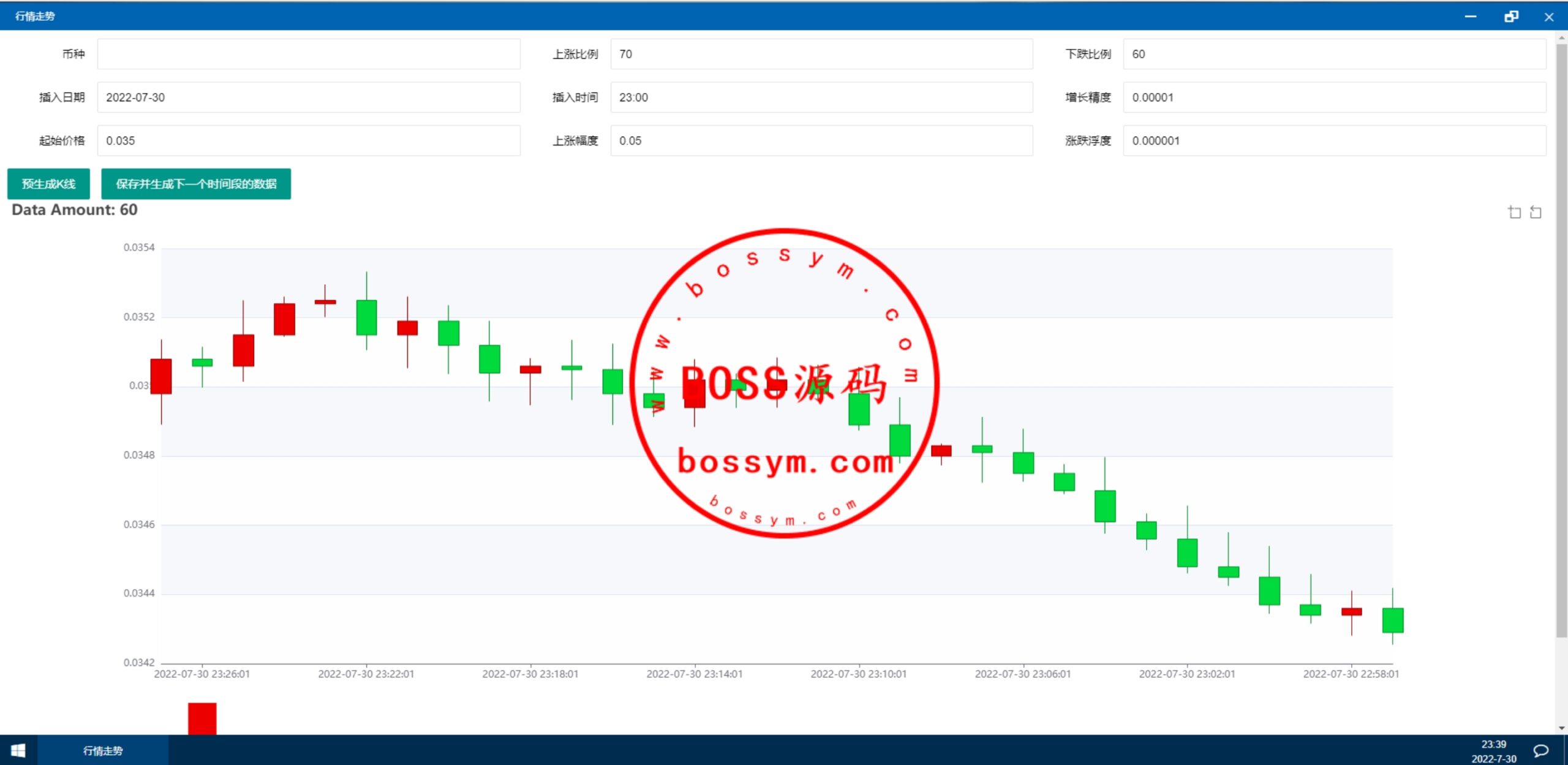 多语言交易所/USDT秒合约/杠杆交易/C2C法币交易/vue前端全开源